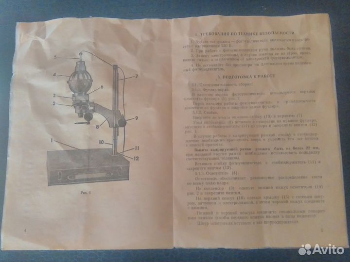 Фототовары,принадлежности