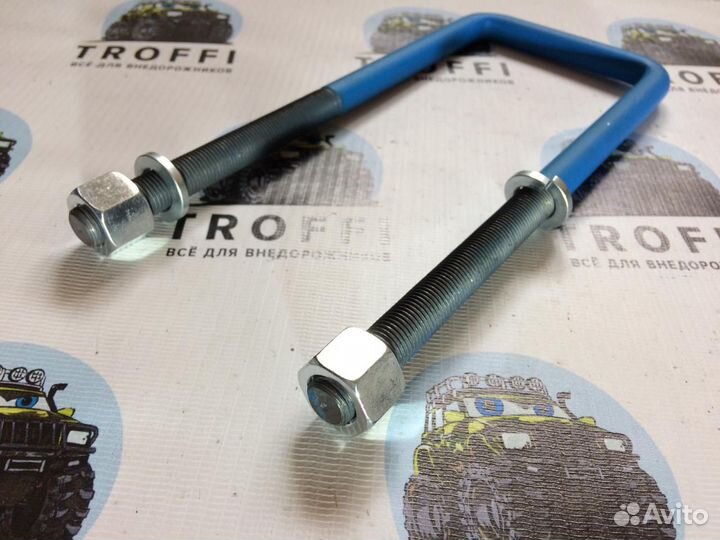 Стремянка 205 мм для Л200 Mitsubishi L200 (05-15)