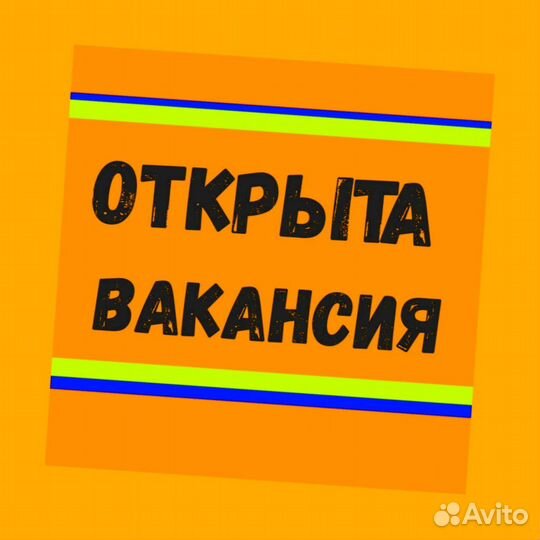 Работник склада Вахта Проживание+Питание Без опыта