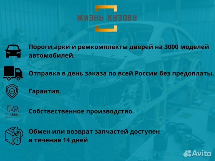 Пороги на Mazda Familia BJ 1998-2004 универсал