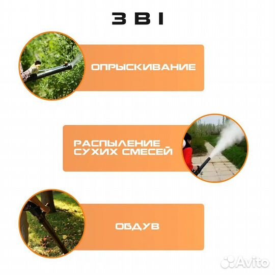 Бензиновый опрыскиватель electrolite 3 WF-2.6 A