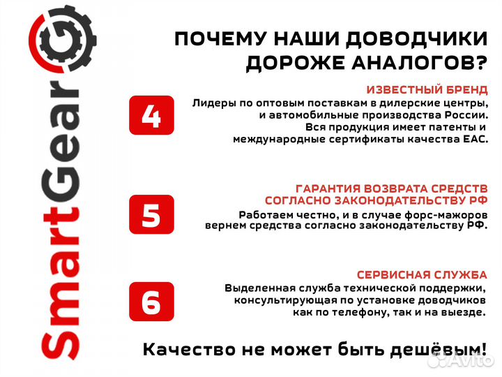 Штатные доводчики дверей Jetour Dashing X70 X90