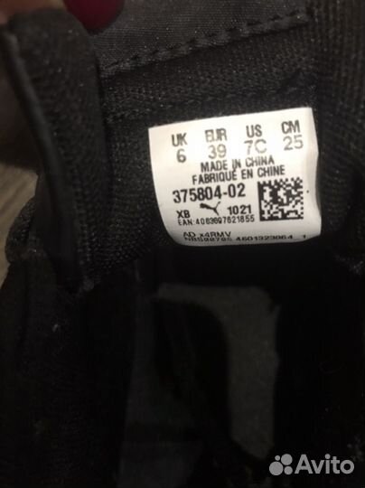 Кроссовки puma