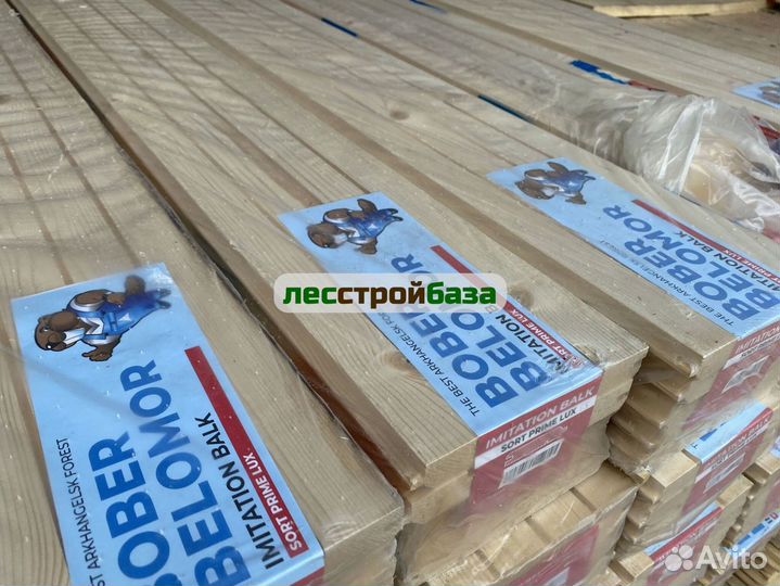 Имитация бруса