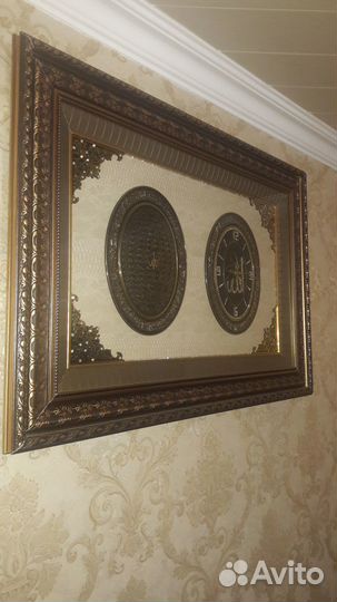 Часы настенные