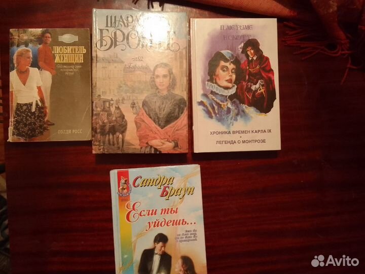 Книги-мелодрамы