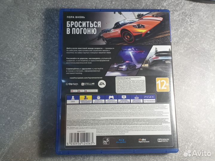 Игры для приставок ps4 need for speed hot pursuit