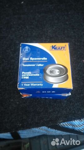 Натяжной ролик