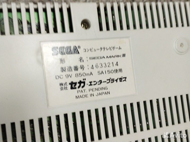 Sega mark 3