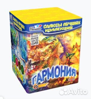 Салюты и фейерверки Гармония25 выстрелов