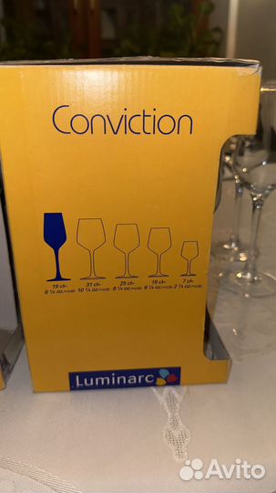 Бокалы Luminarc 190 мл - есть 4 уп.,можно поштучно