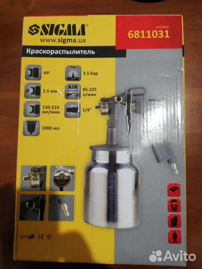 Краскопульт Sigma 6811031