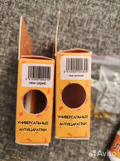 Антицарапки для кошки