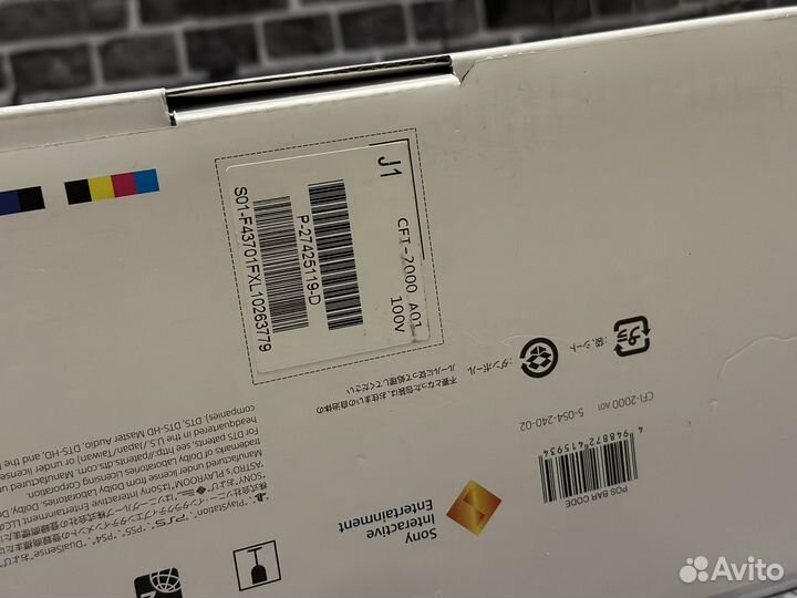 Новая PS5 Slim 1TB CFI-2000 (Гарантия Ситилинк)