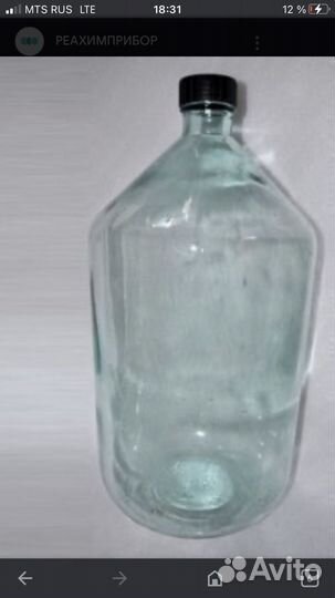 Бутыль стекло 20 литров