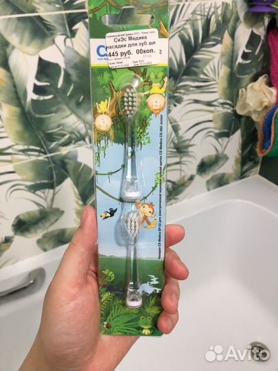 Насадки SP-52 на зубную щетку CS Medica CS-562