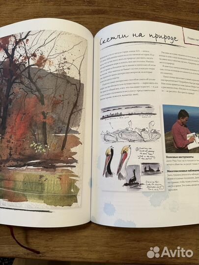 Книги по акварели