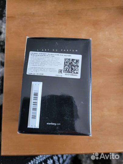 Eisenberg Rouge and Noir