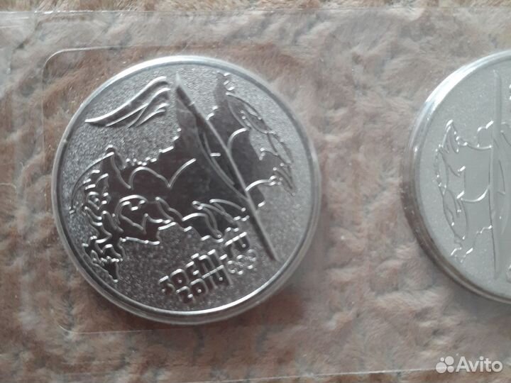 Монеты коллекционные