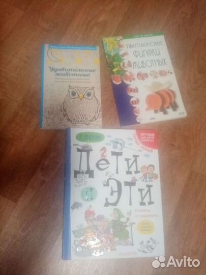 Книги
