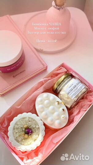 Подарочный набор для девушки. Набор косметики