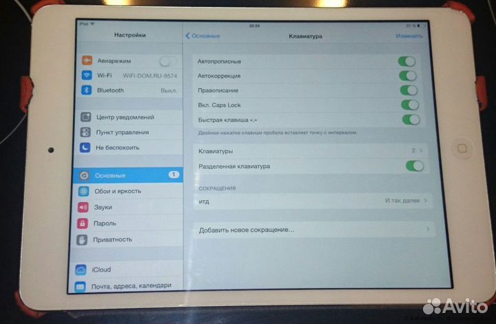 Ремонт компьютеров и ноутбуков Компьютерный мастер