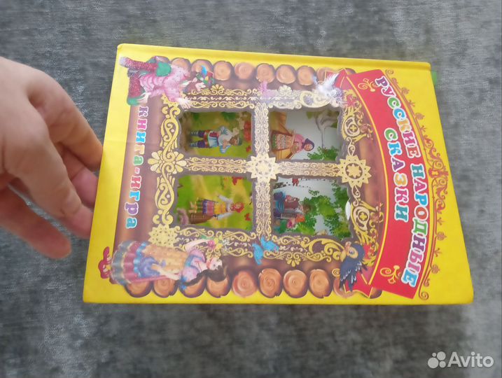 Детские книги сказки