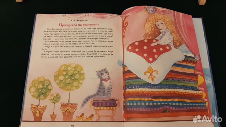 Читаем малышам первые книги