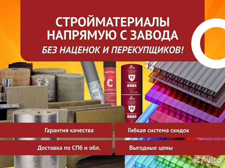 Поликарбонат сотовый 8 мм