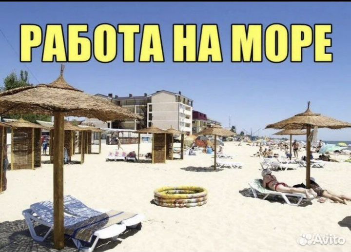 Требуется Продавец