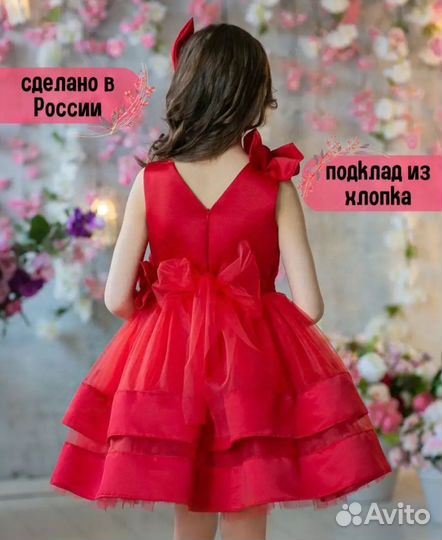 Платье для девочки 104- 110