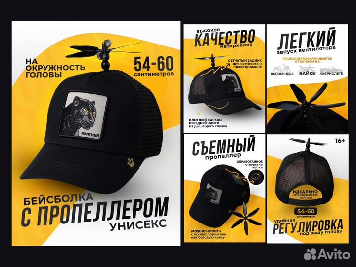 Создание карточек для маркетплейсов/инфографика