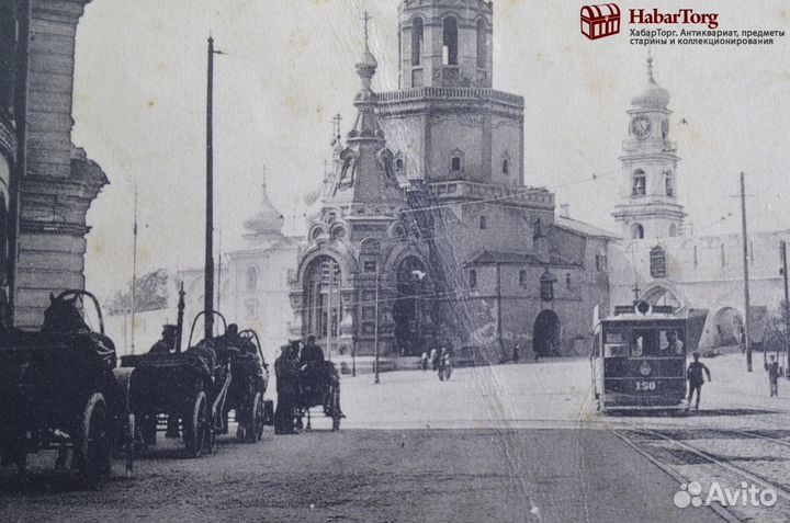 Открытка старинная 