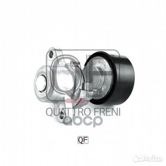 Натяжитель приводного ремня в сборе qf33a00020