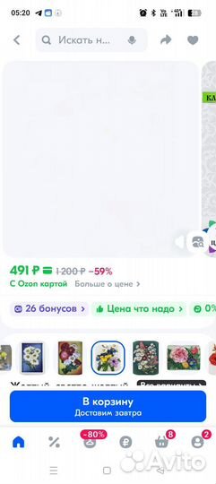 Набор для вышивания лентами. Новый