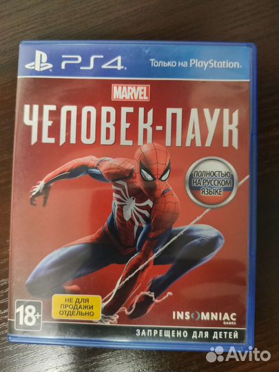 Игры для приставок ps4