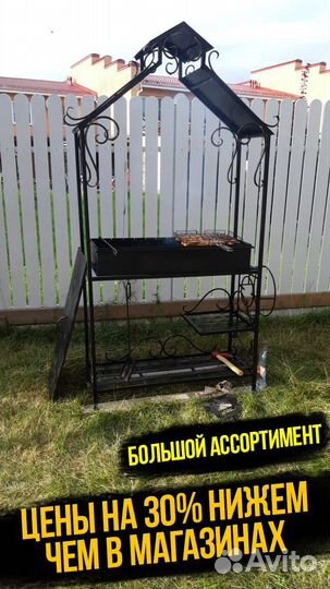 Мангал беседка