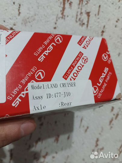 Задние тормозные колодки Toyota Land Cruiser