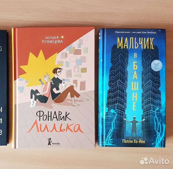 Новые книги