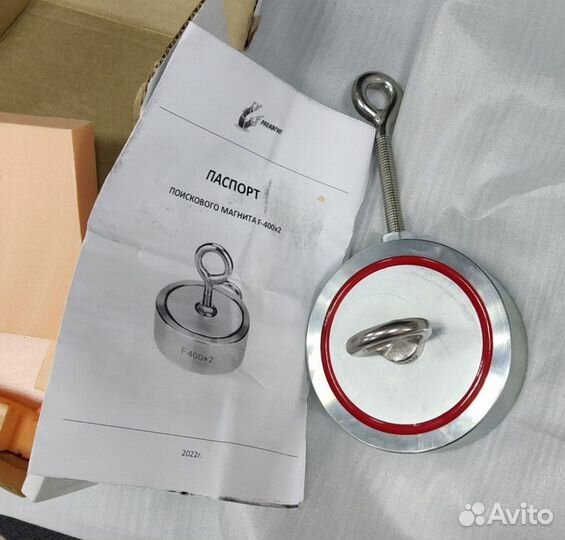 Поисковый магнит F400x2
