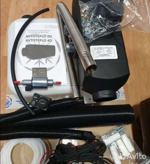 Aвтонoмный oтoпитeль