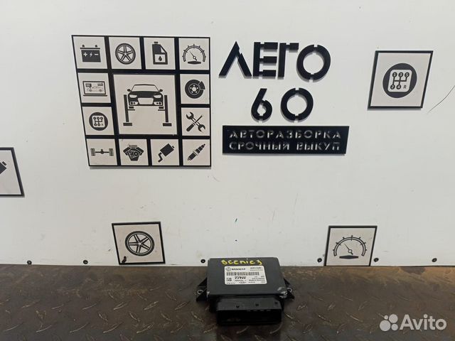 Блок стояночного тормоза для Renault Scenic 3