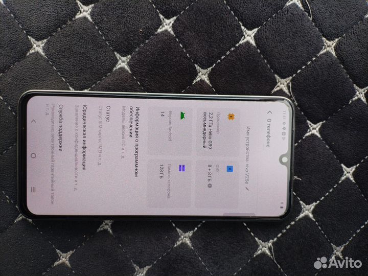 vivo V25e, 8/128 ГБ