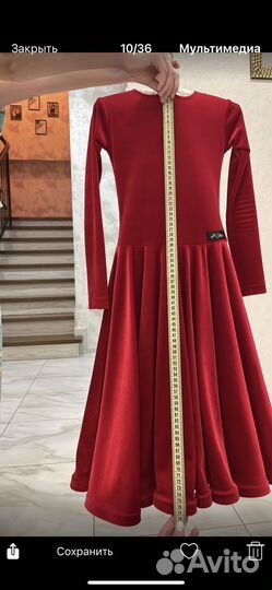 Платье для бальных спортивных танцев