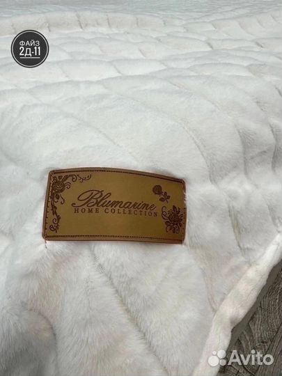 Вещи пакетом