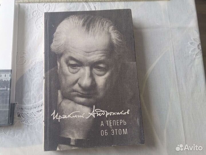 Мемуары. Письма.Дневники. Биографии