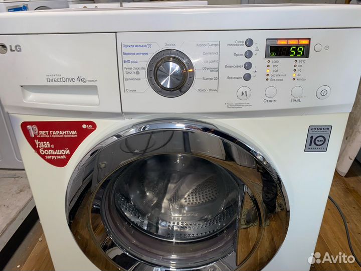 Стиральная машина