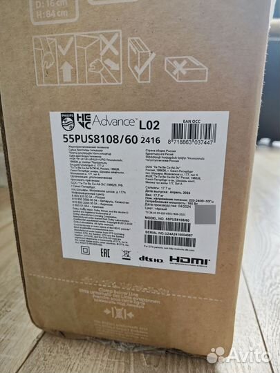Новый Philips 55