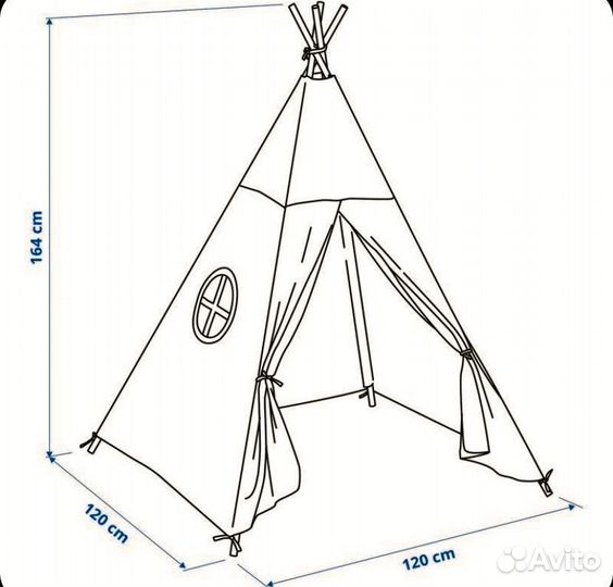 Детская Палатка -вигвам Икеа