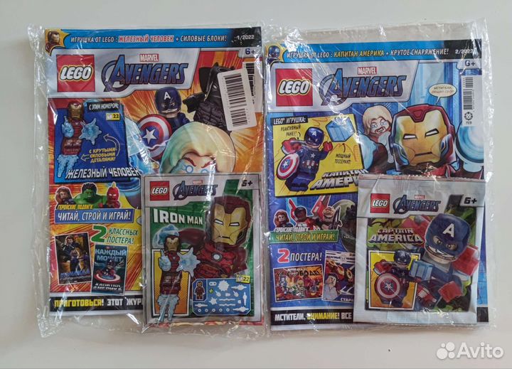 Редкие журналы Лего (обновлено 29.07.23) от